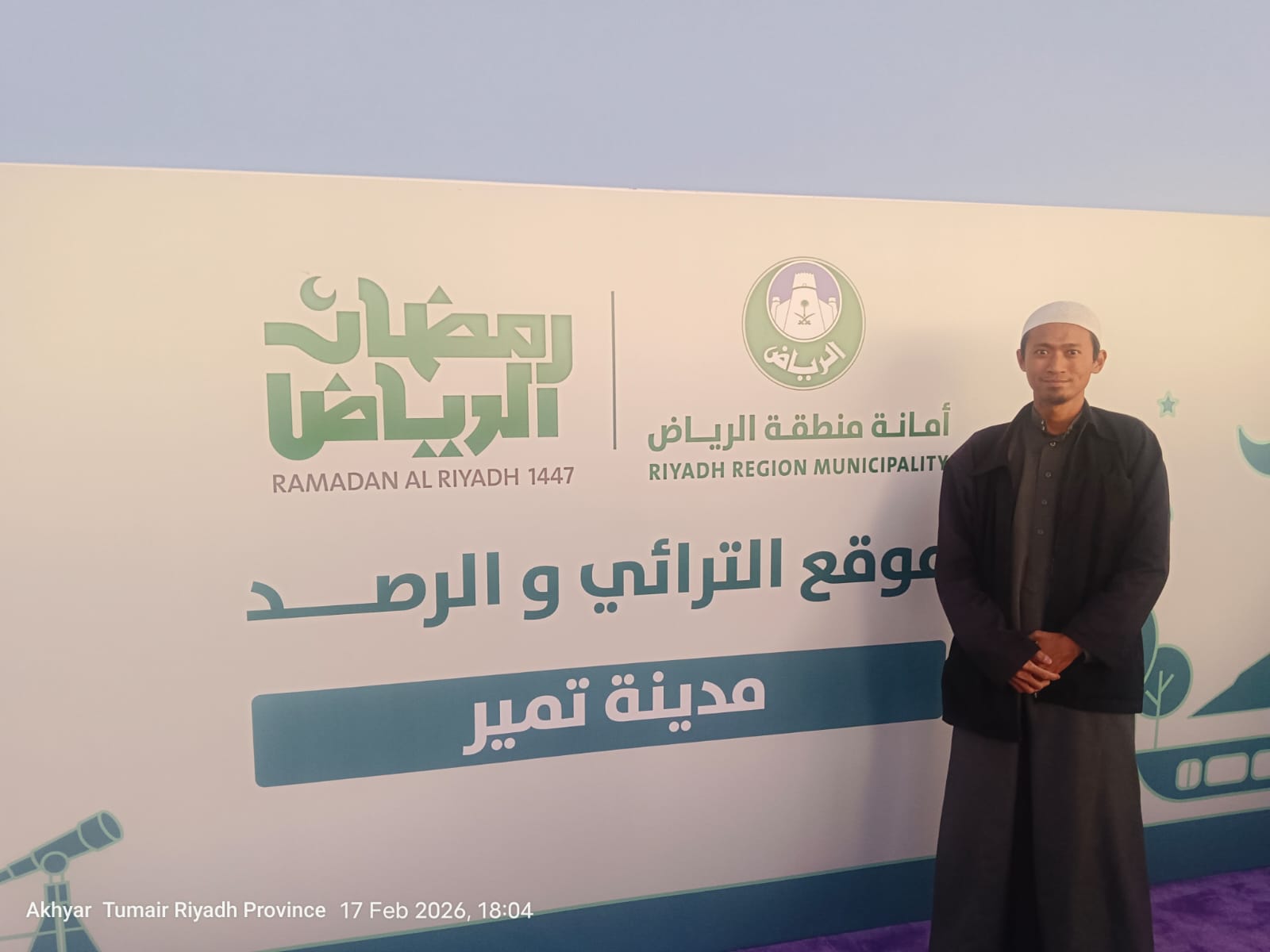 Dosen UNG Wakili Indonesia dalam Rukyatul Hilal Ramadan di Arab Saudi